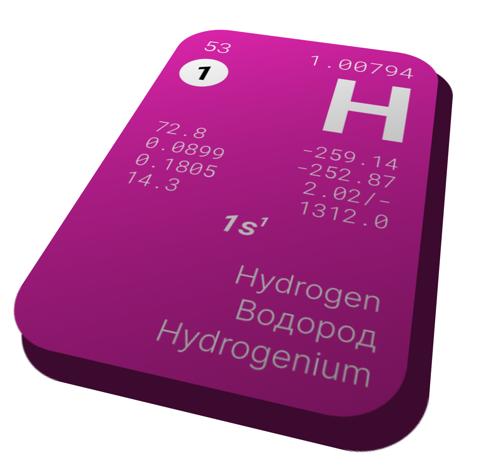 Водородная заправочная станция